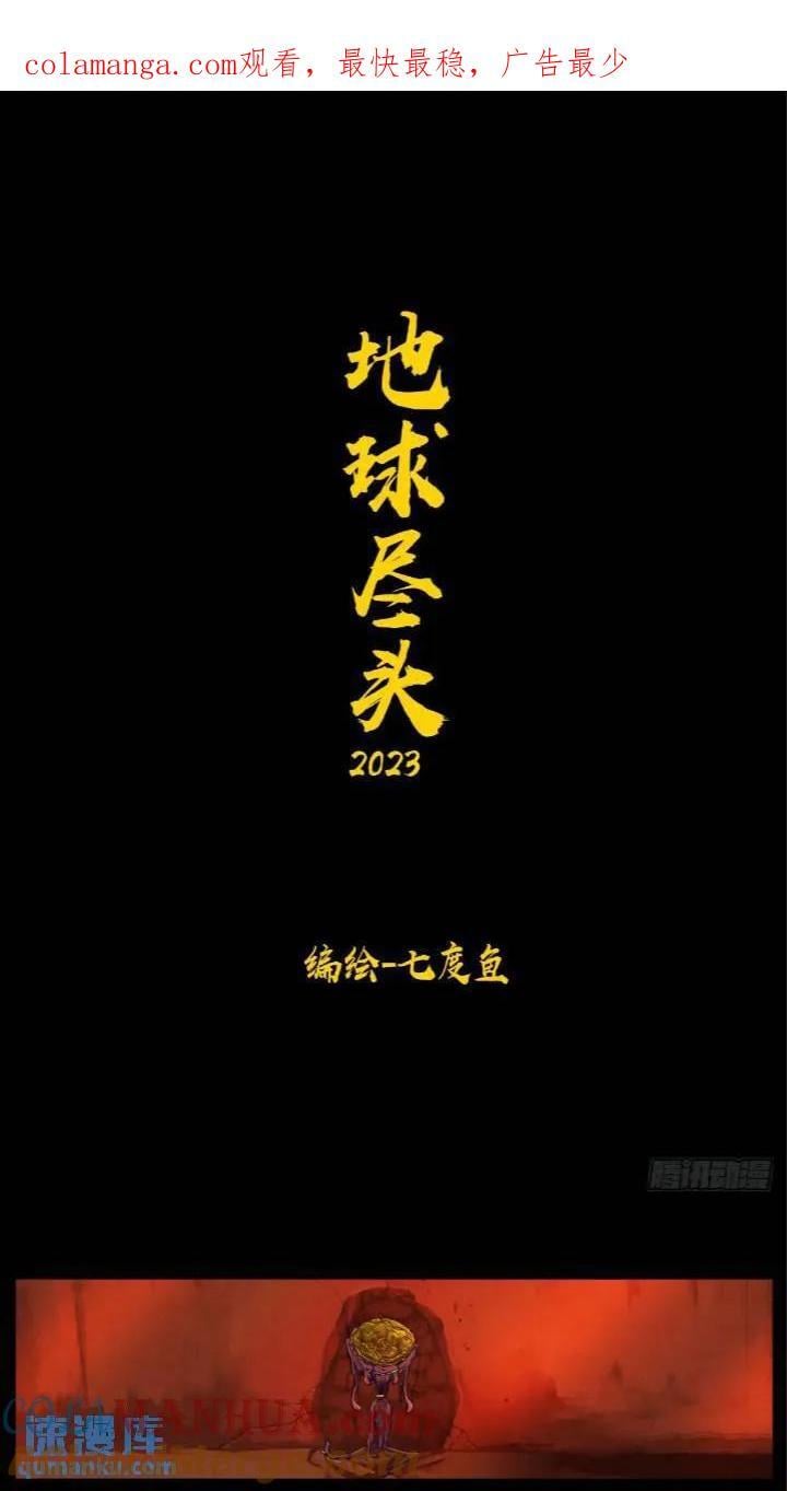 269集0