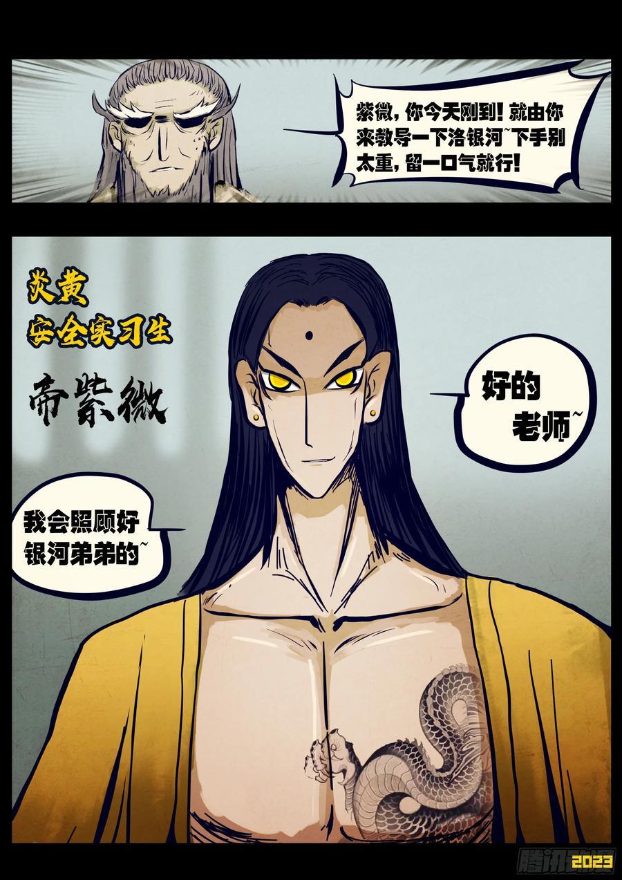 261集11