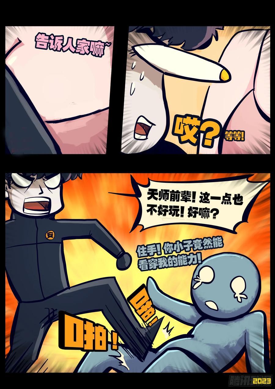 265集3