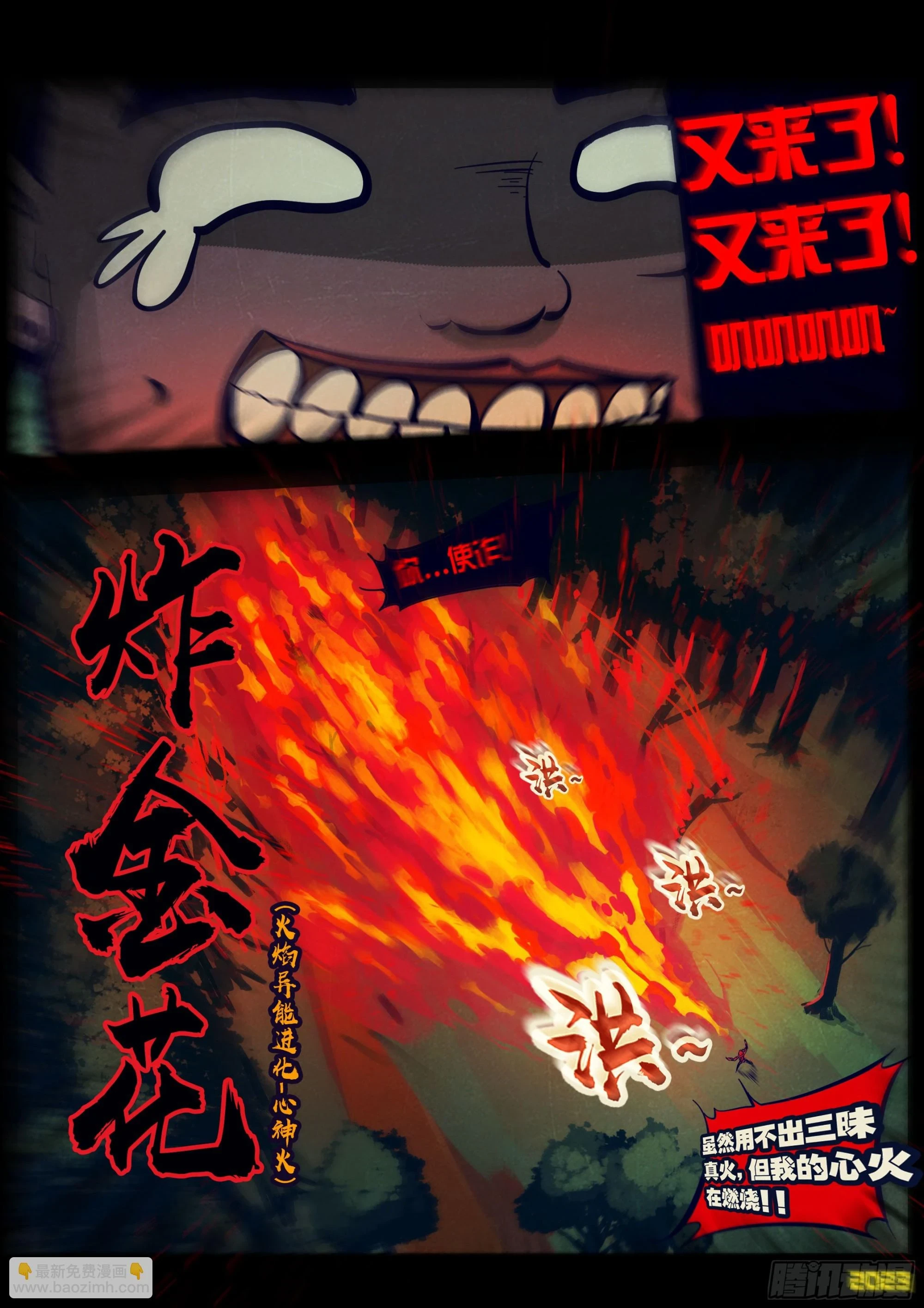217集2