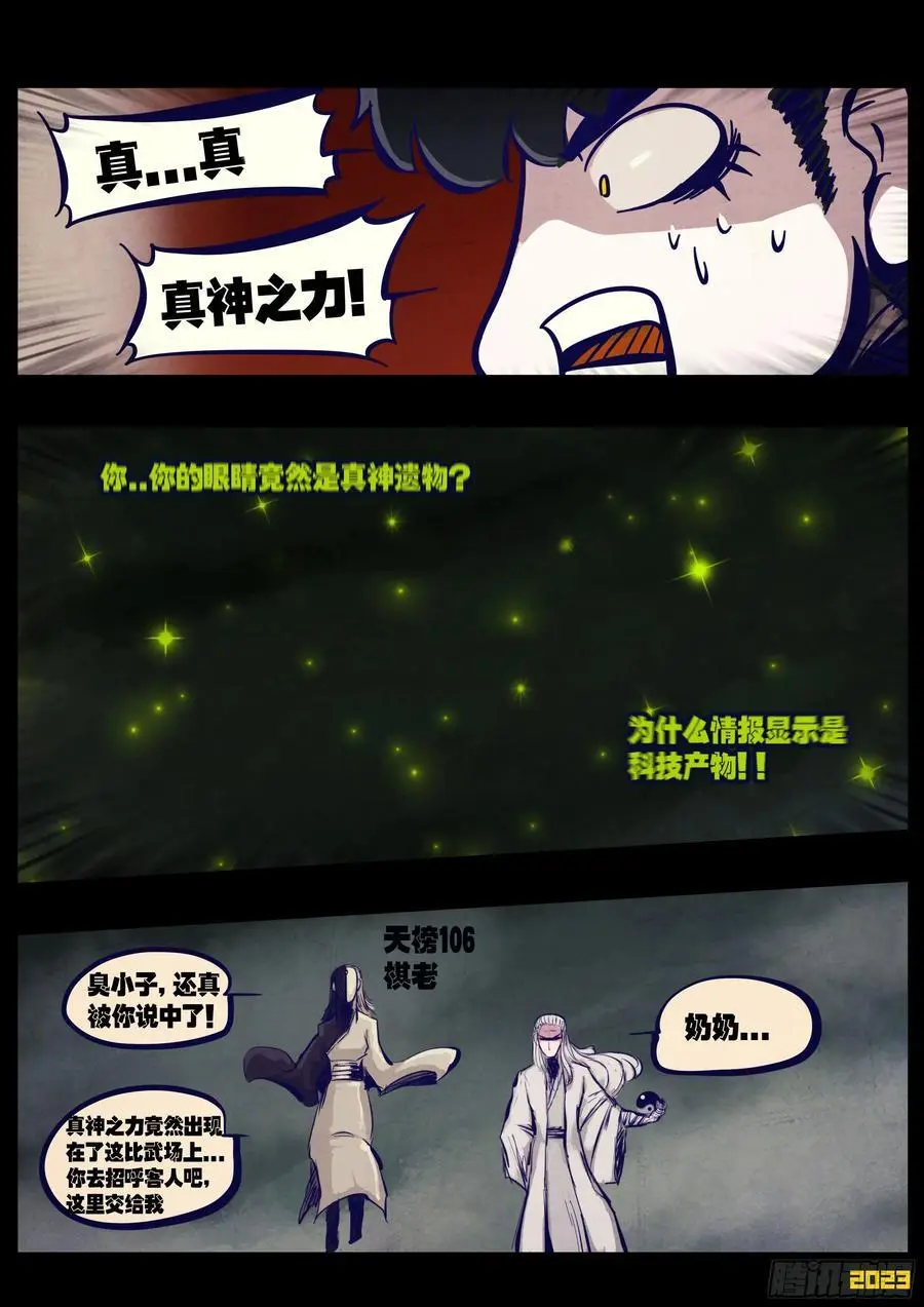 279集13