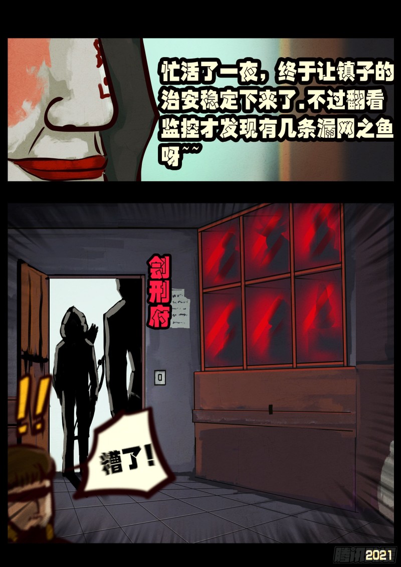 第057集18