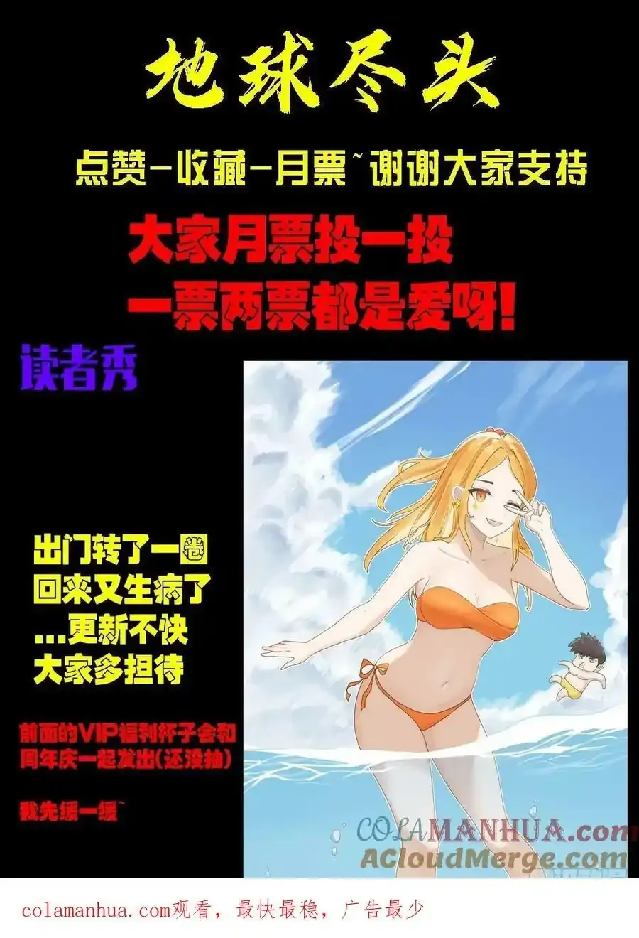 249集12