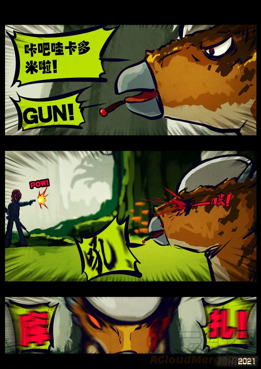 第110集16