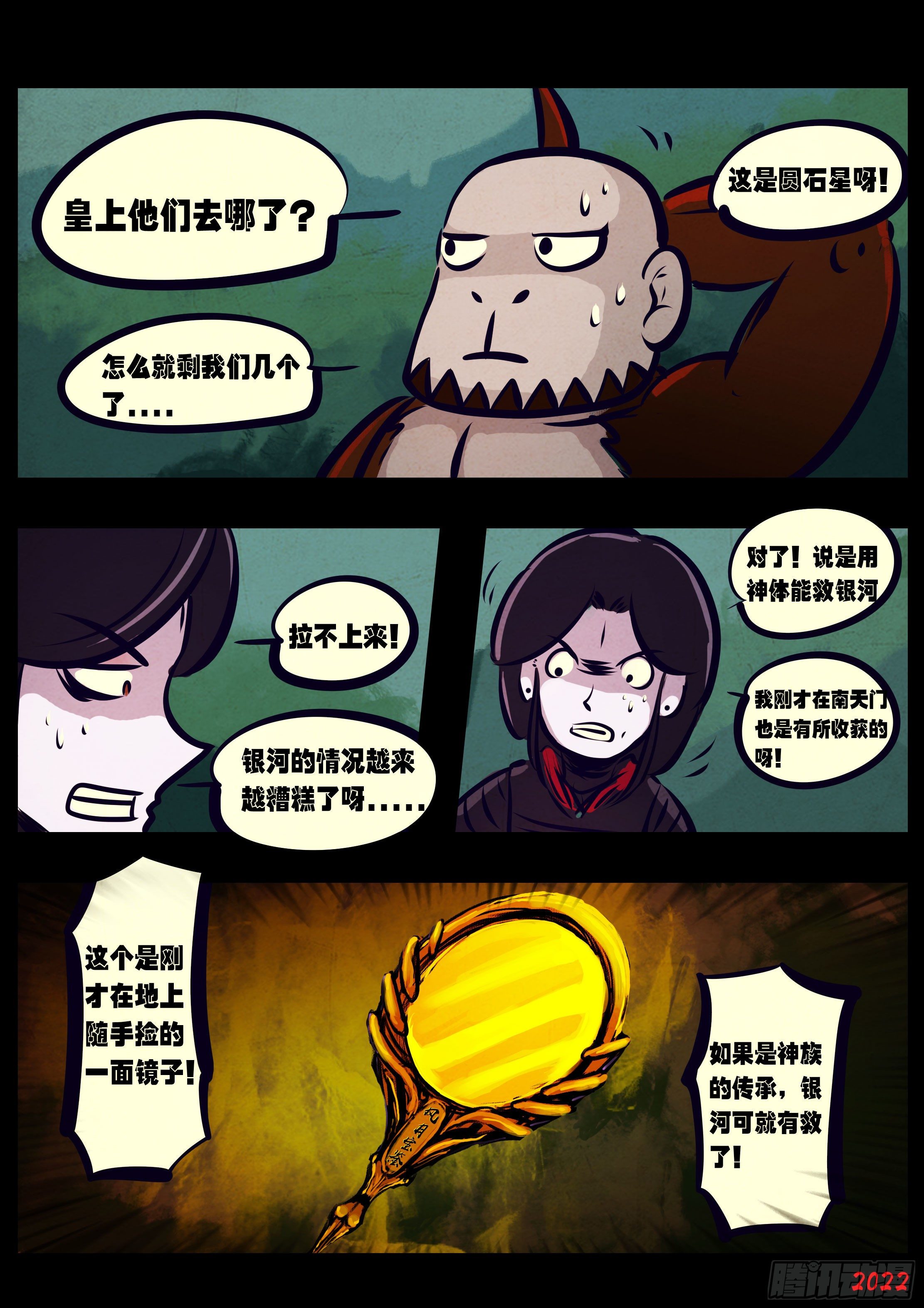 第131集15