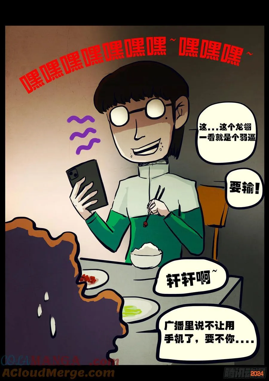 314集2