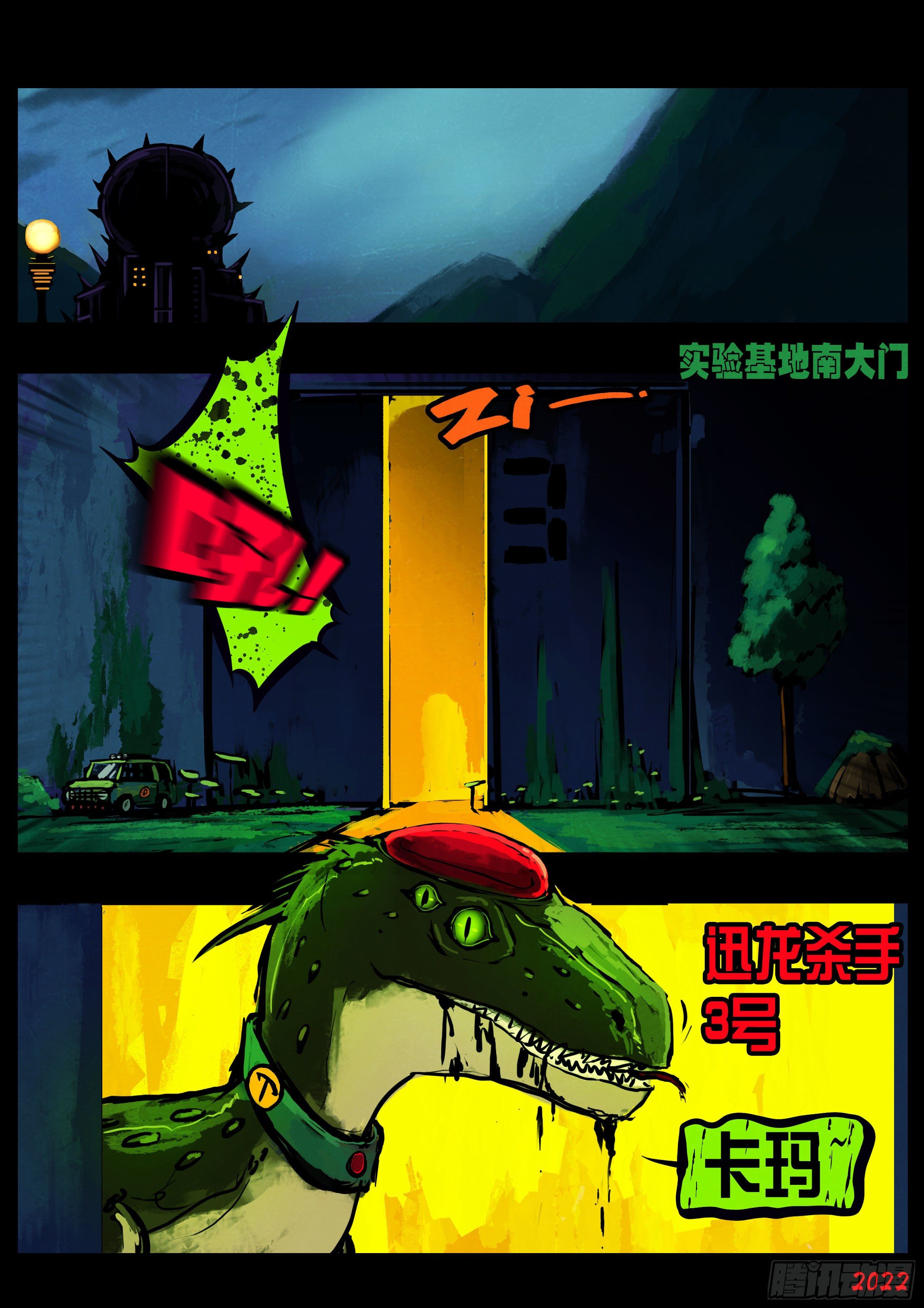 第147集6
