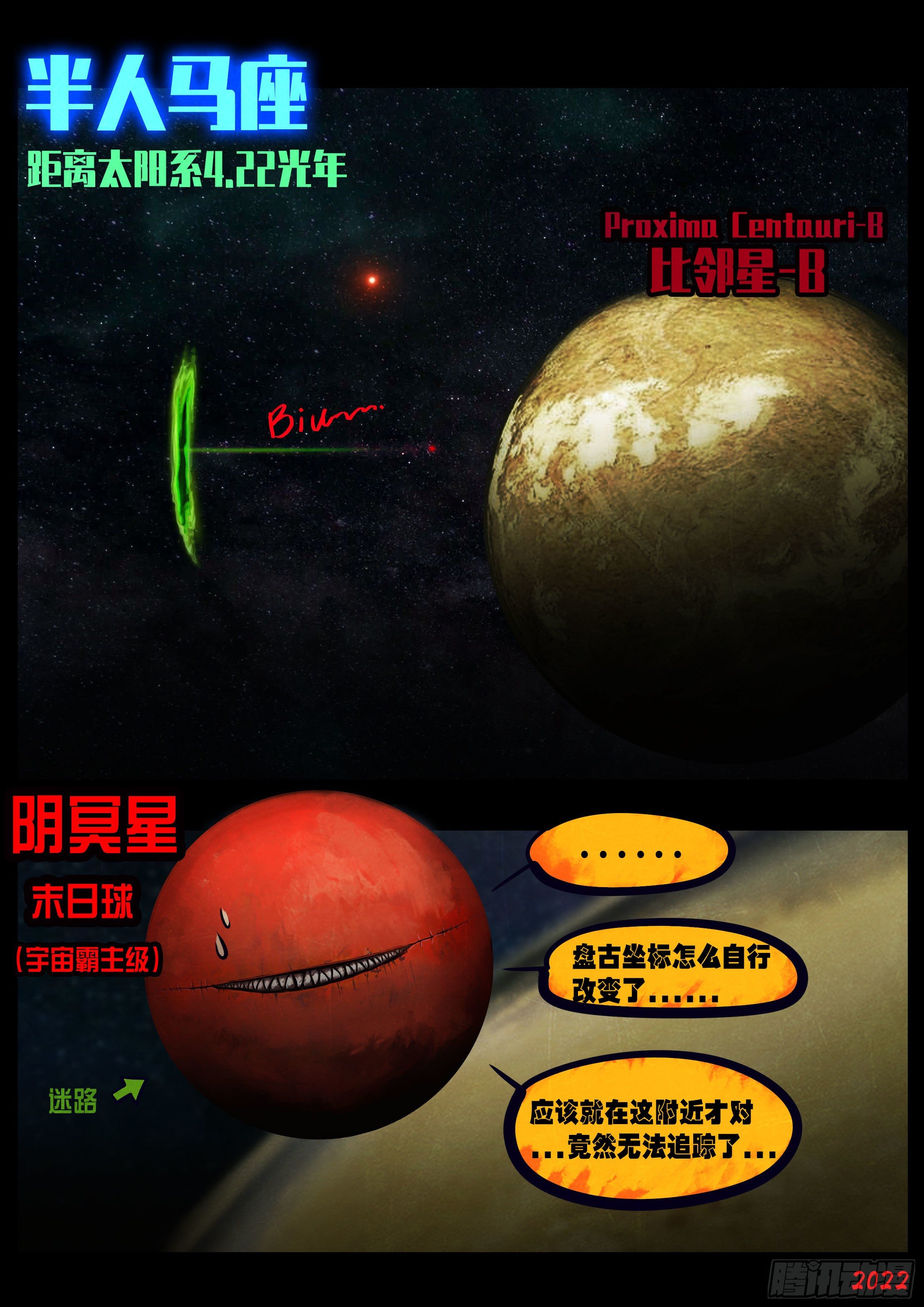 第124集1