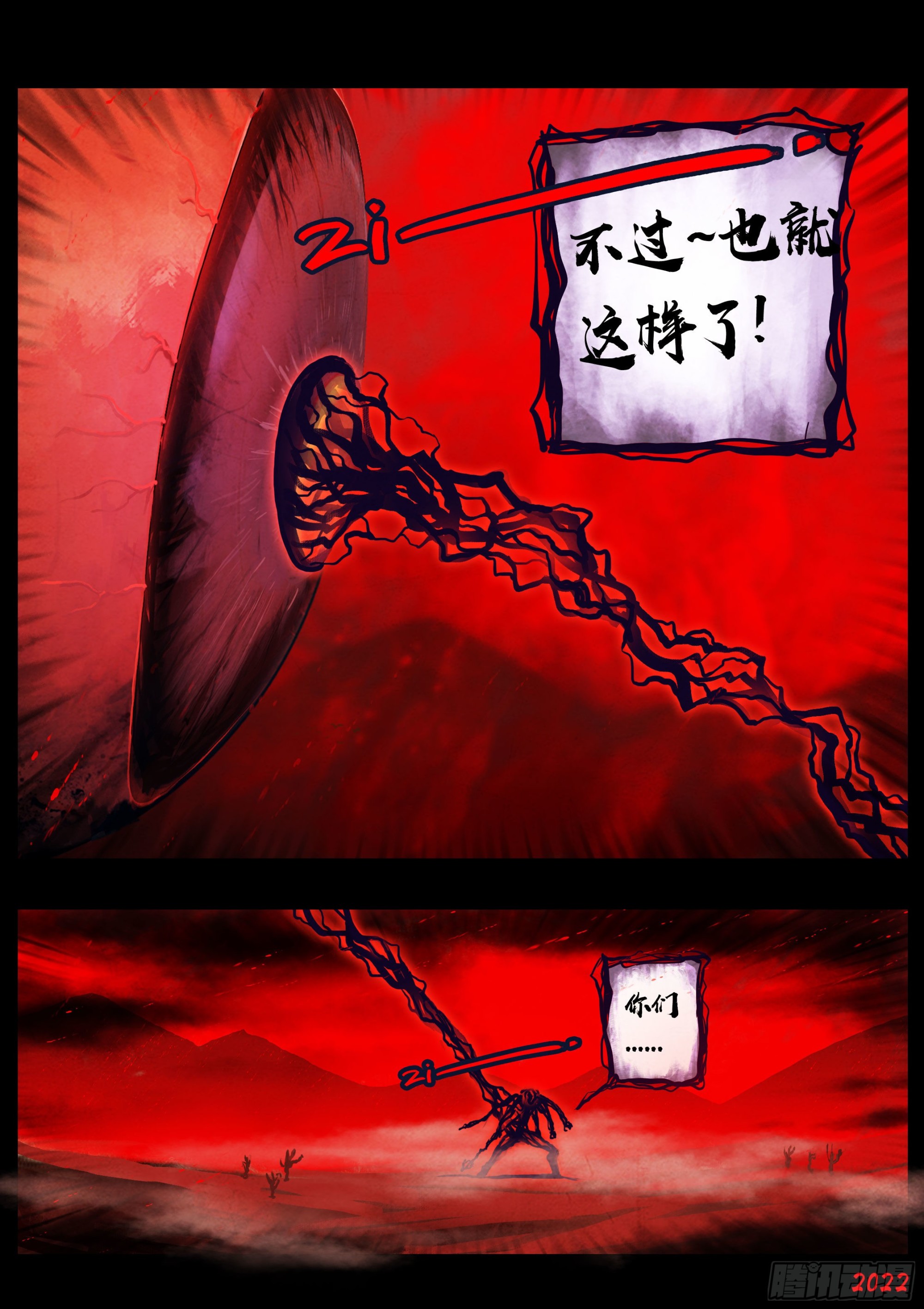 185集10