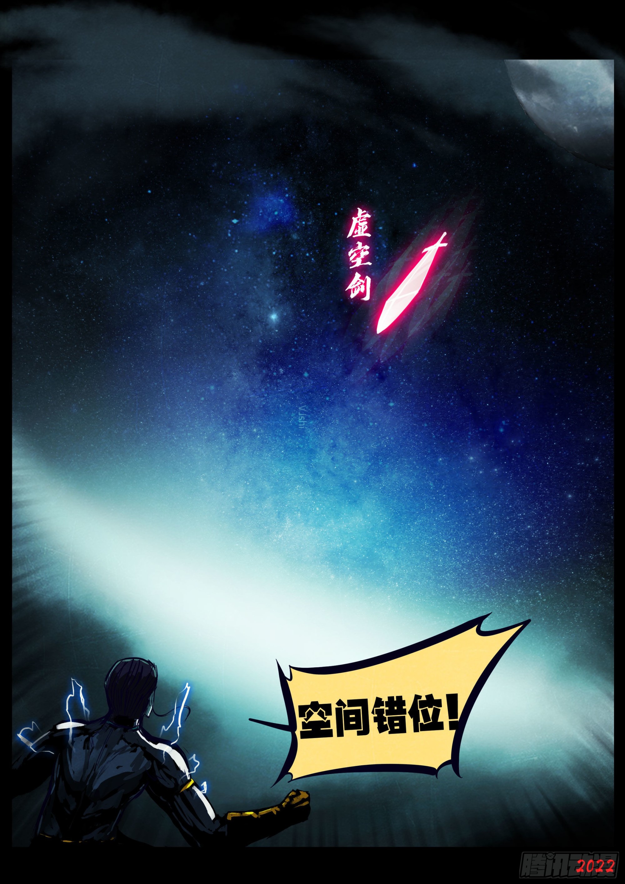 第155集11