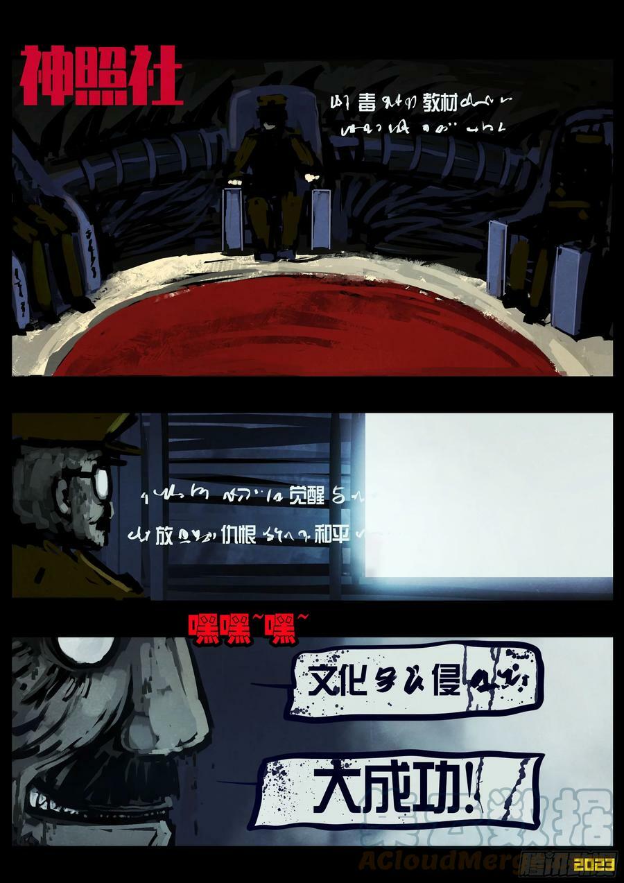 228集12