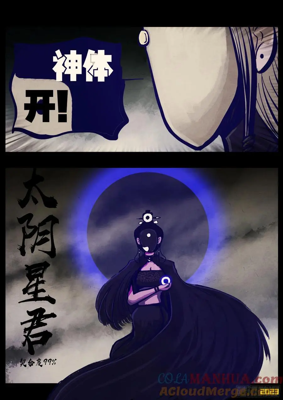 279集14