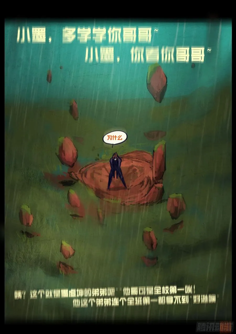 318集7