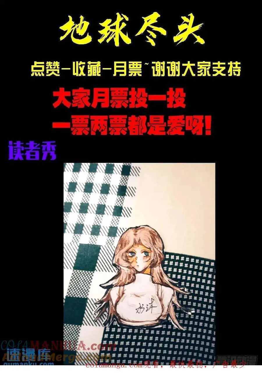 286集16