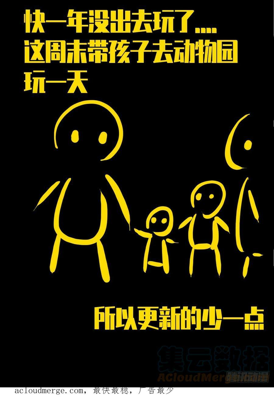 224集11