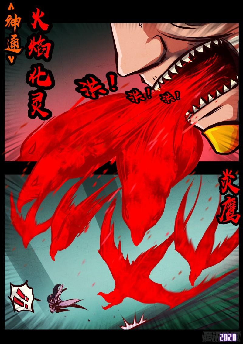 第035集2