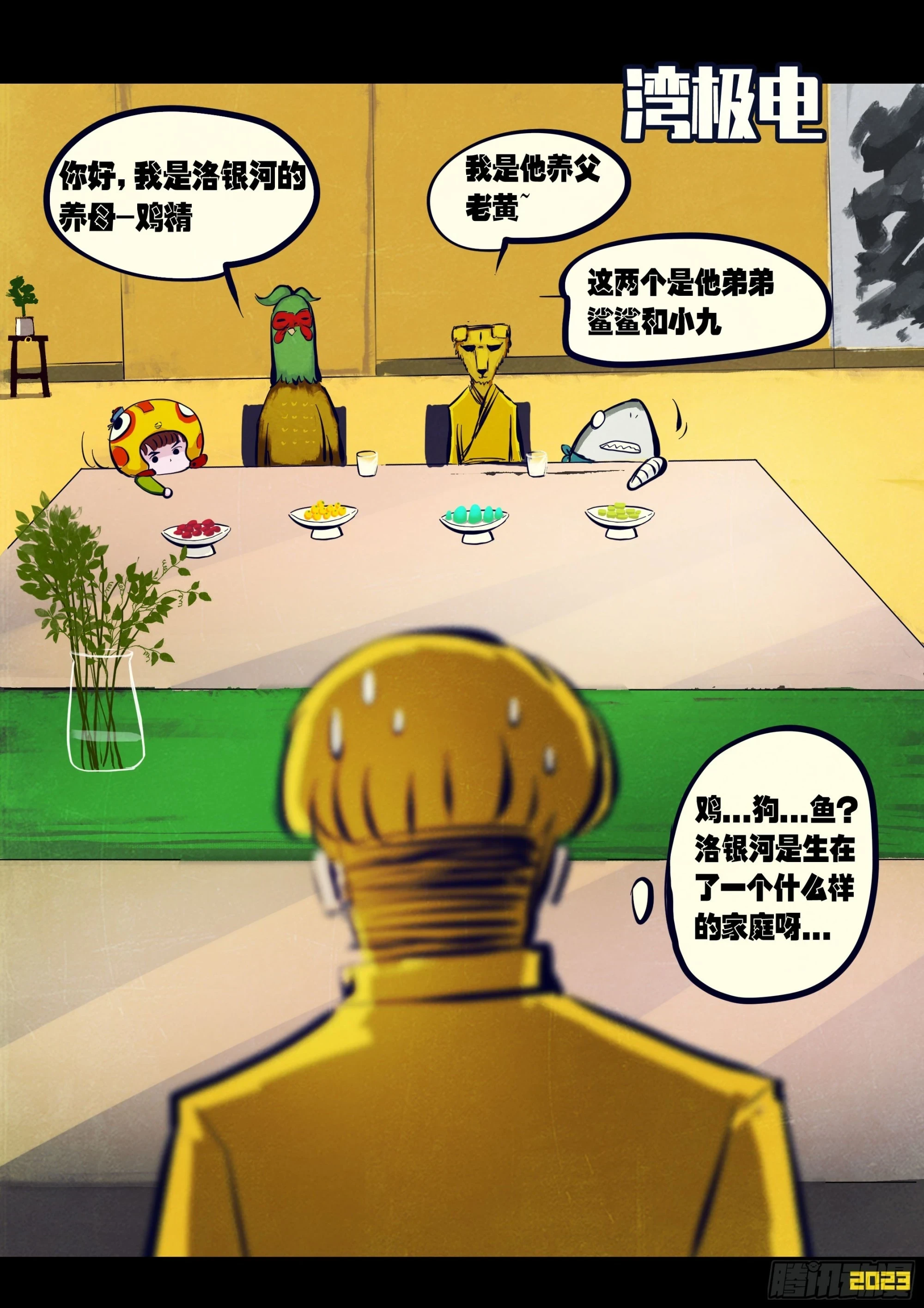 210集2