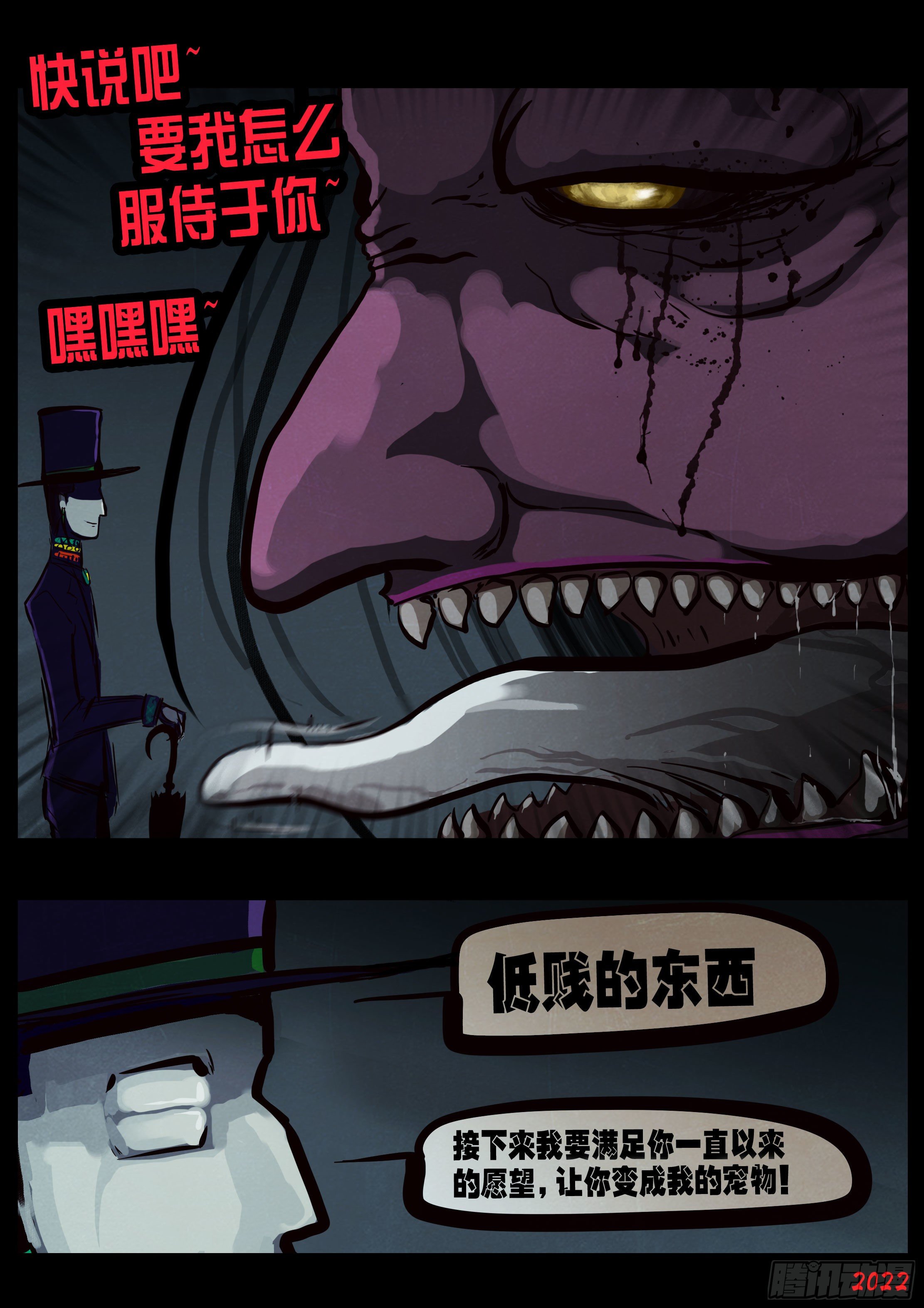 第143集14