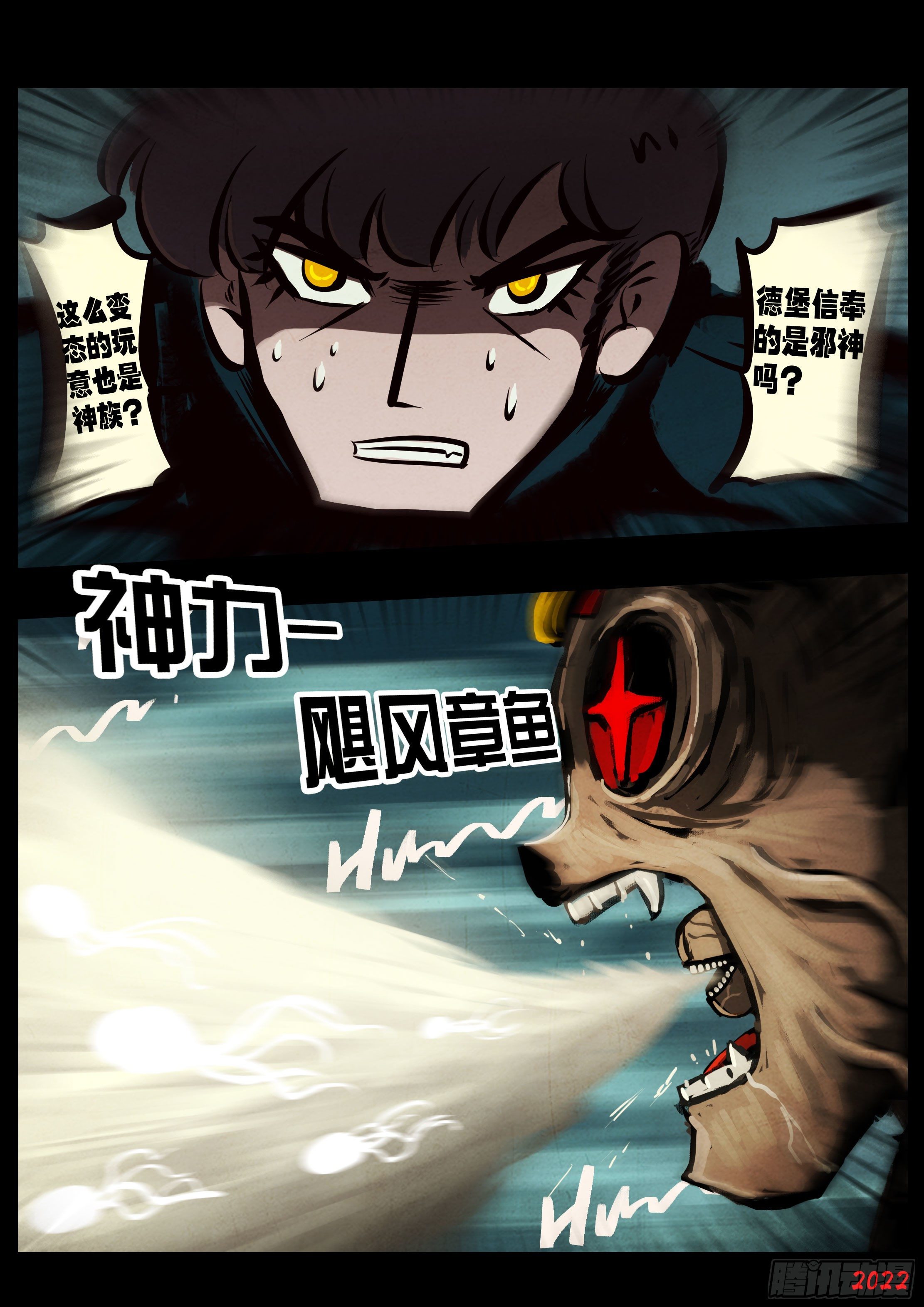 第140集10