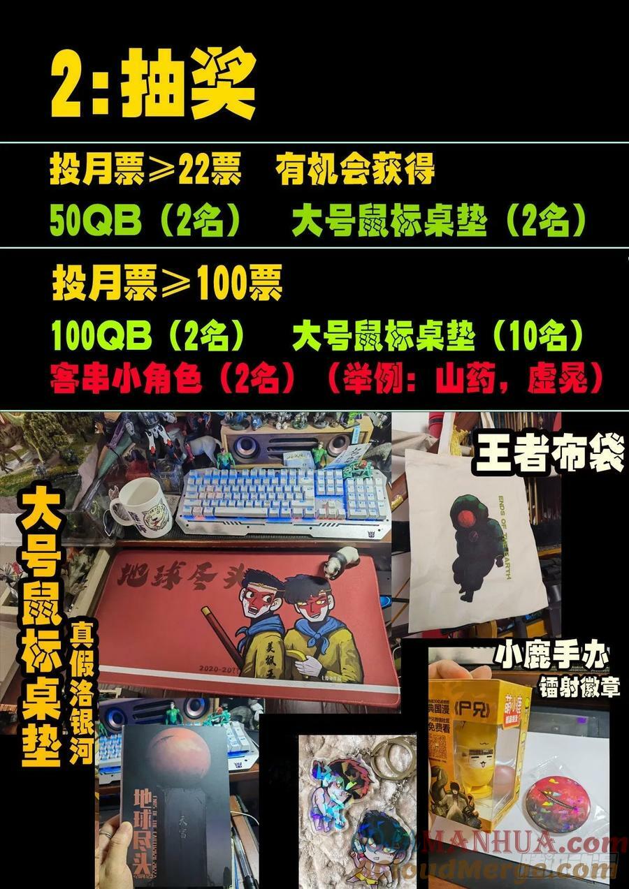 两周年活动2