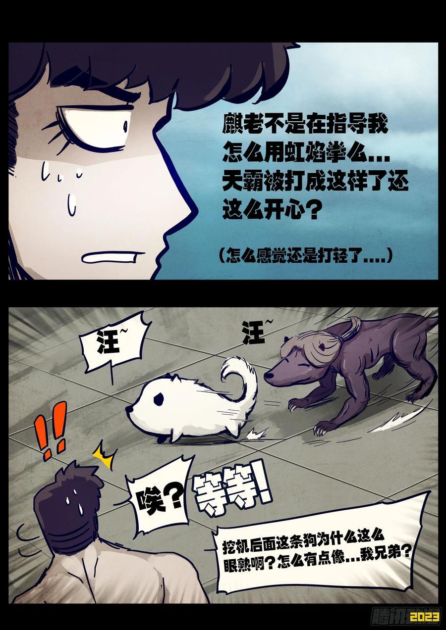 262集19