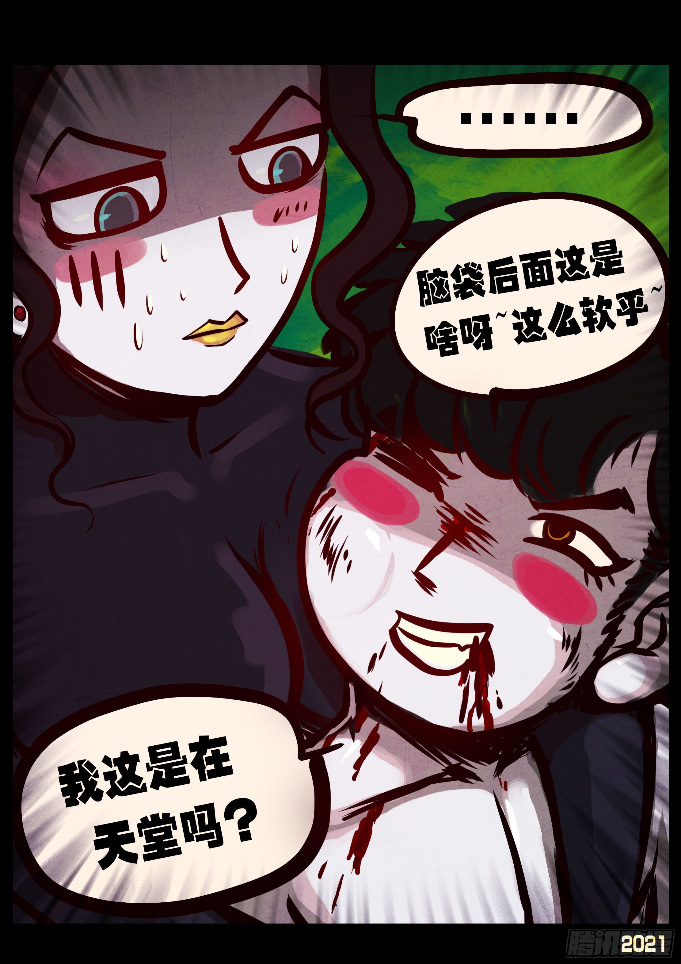 第079集10