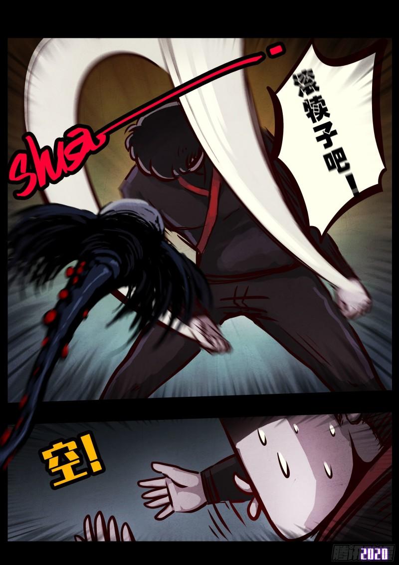 第029集24