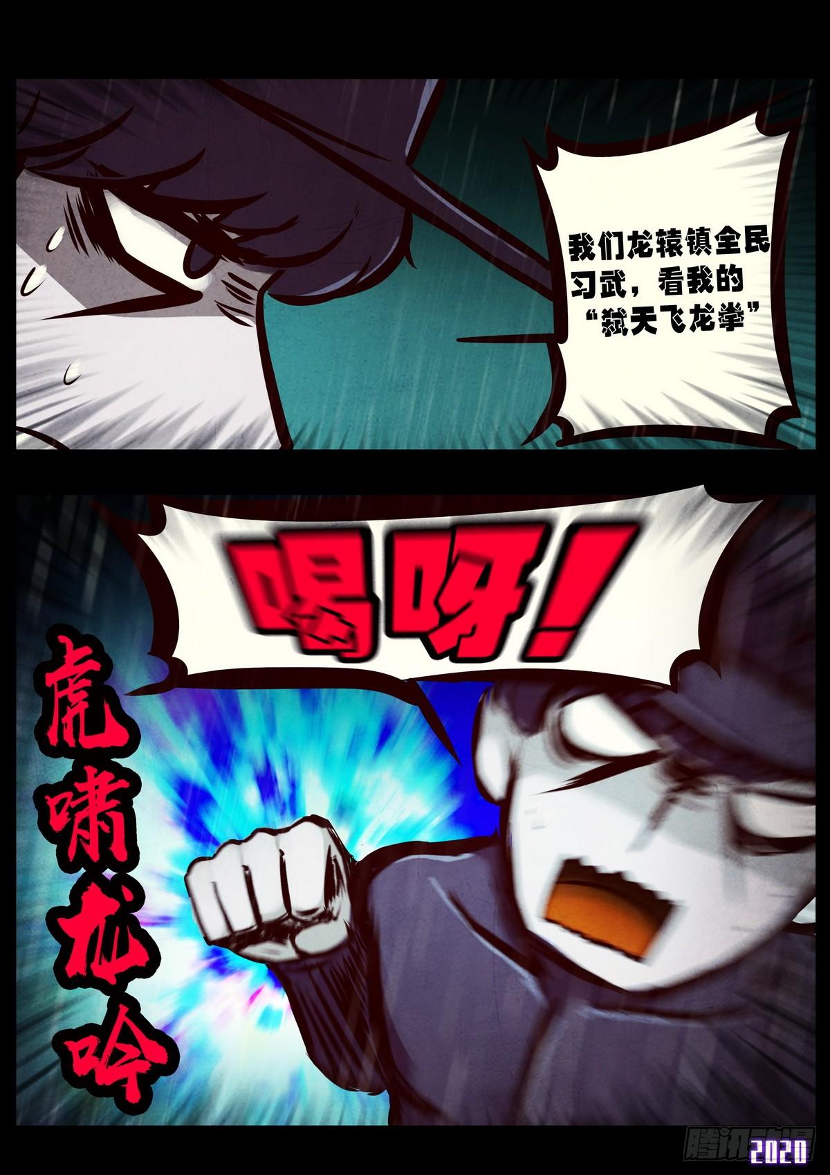 第010集5