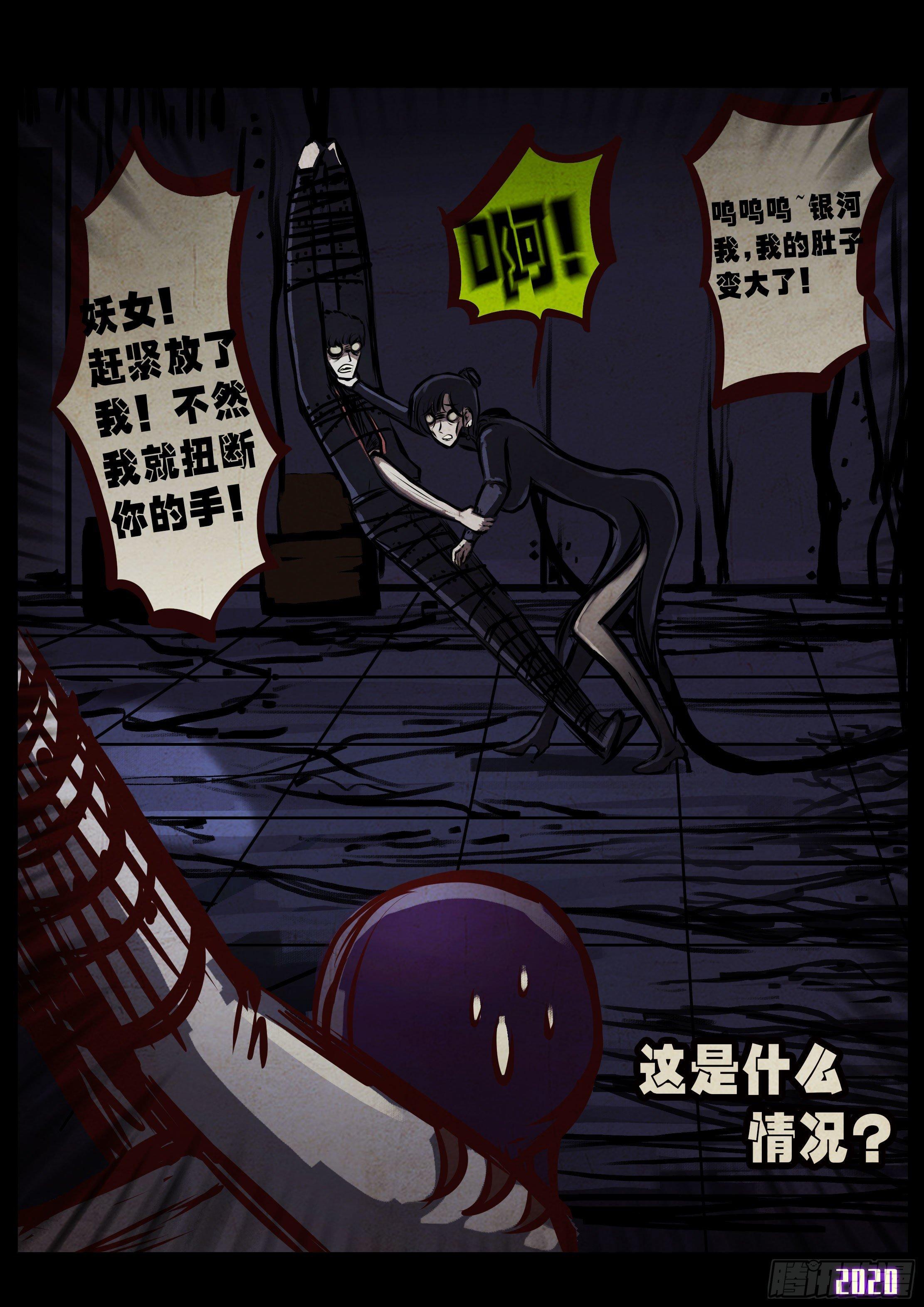 第40集8