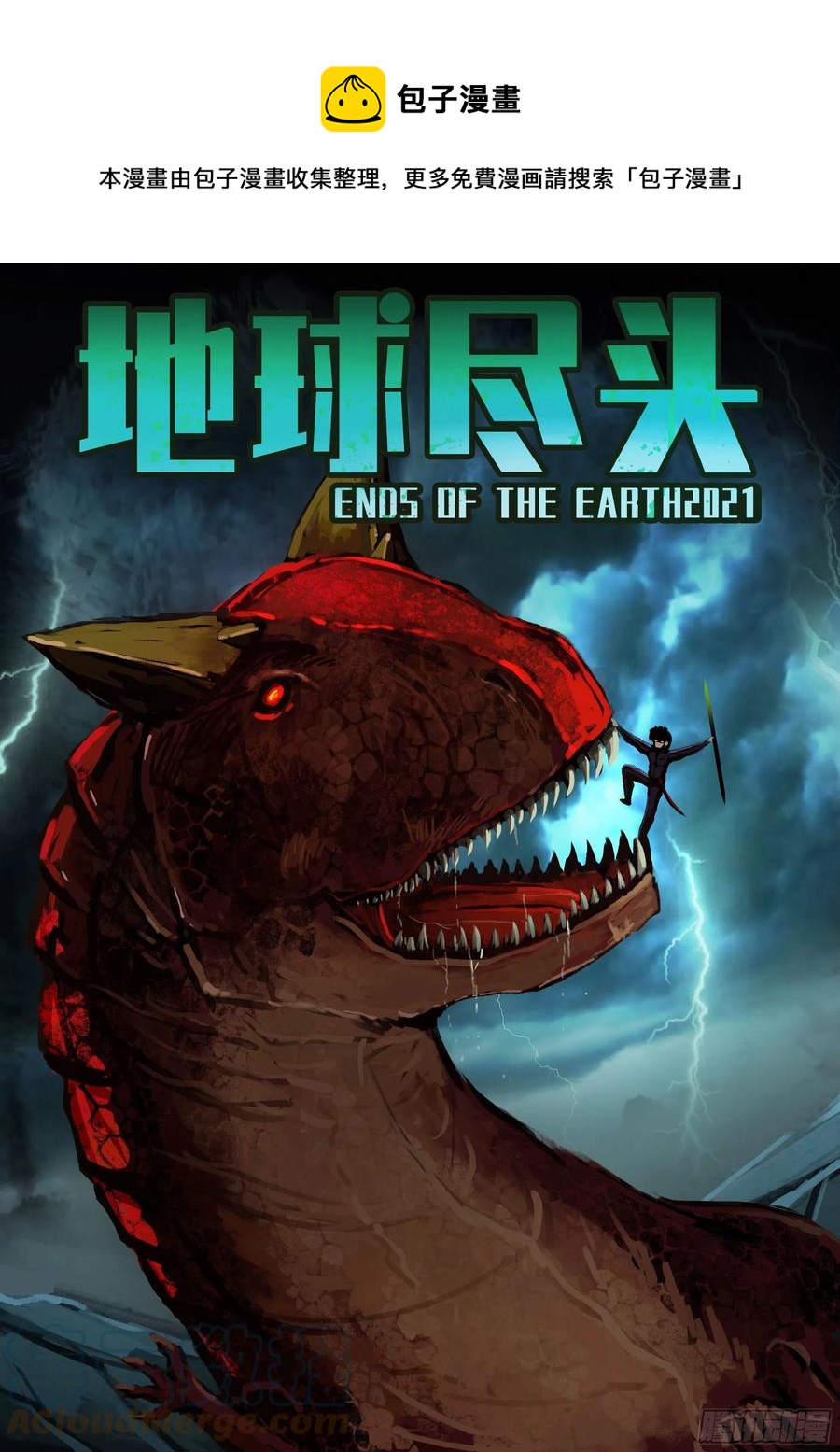 第097集0