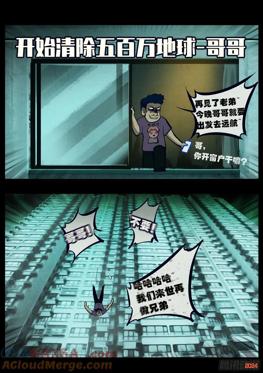 318集4