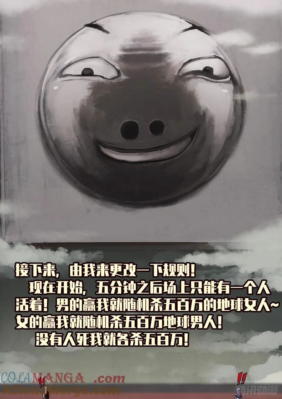 313集4