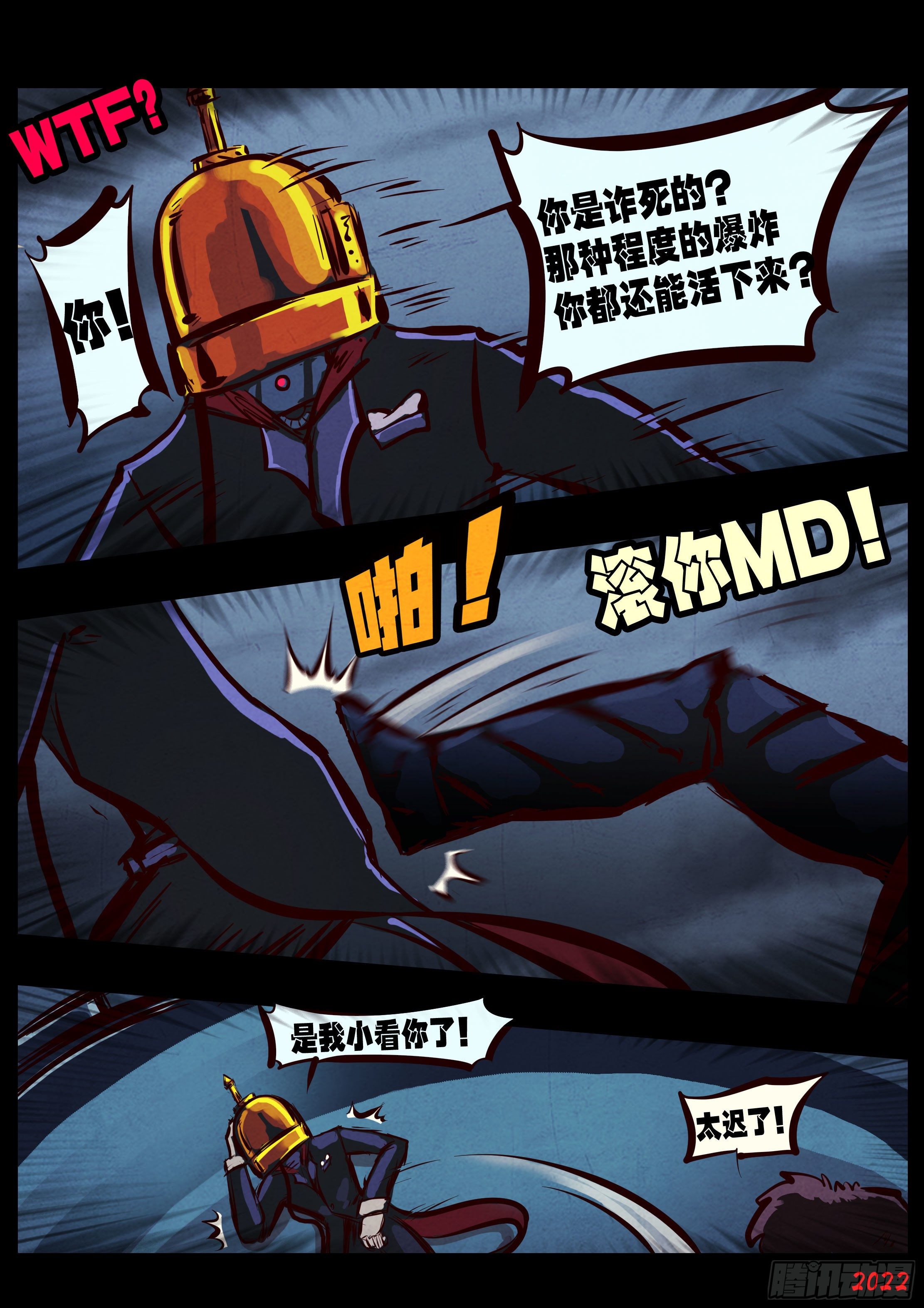 第139集6