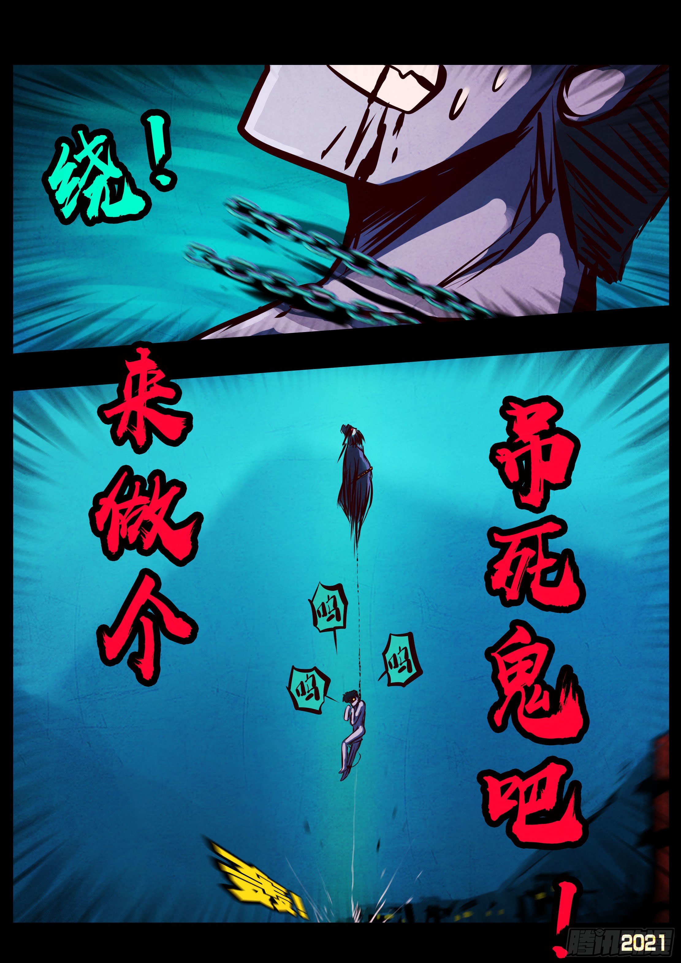 第071集13