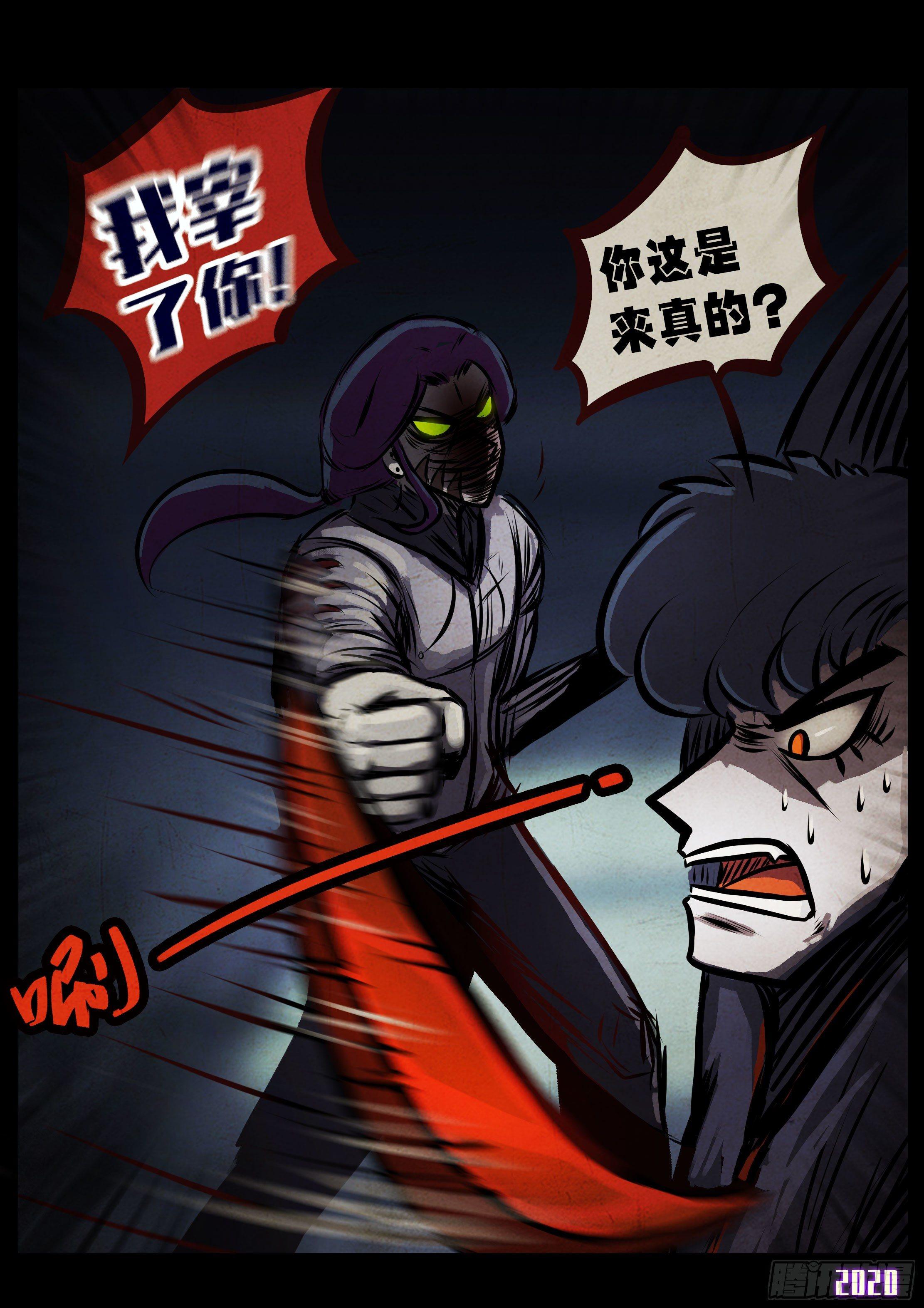 第40集13
