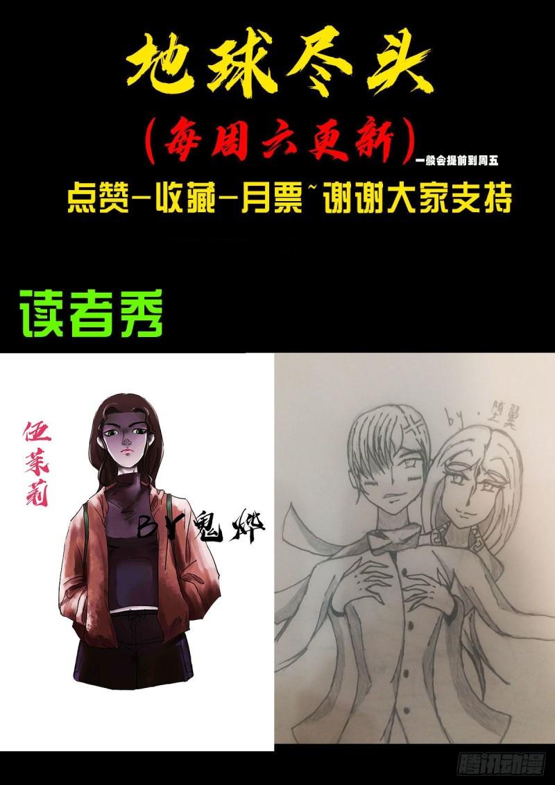 第018集16