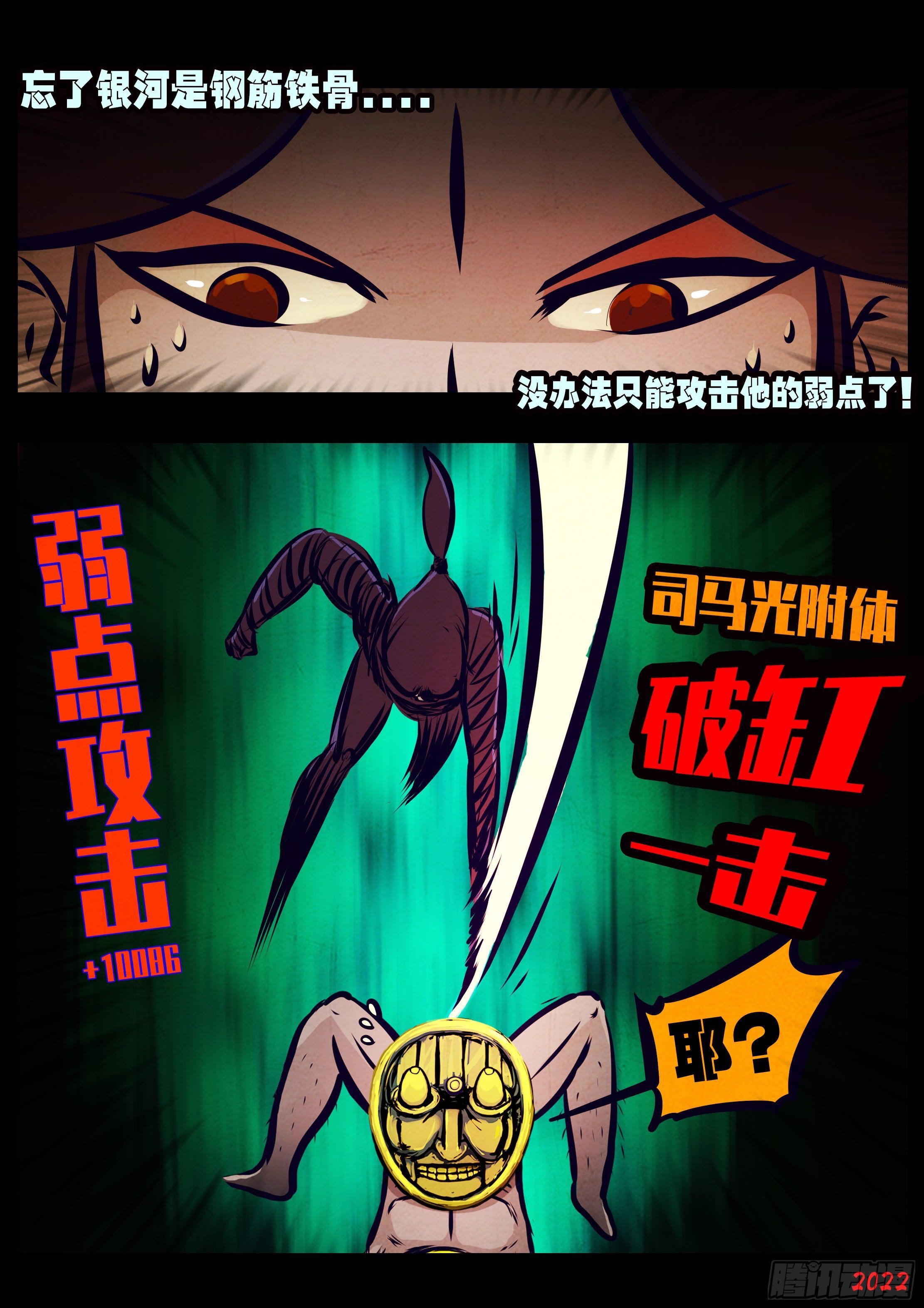 第132集6