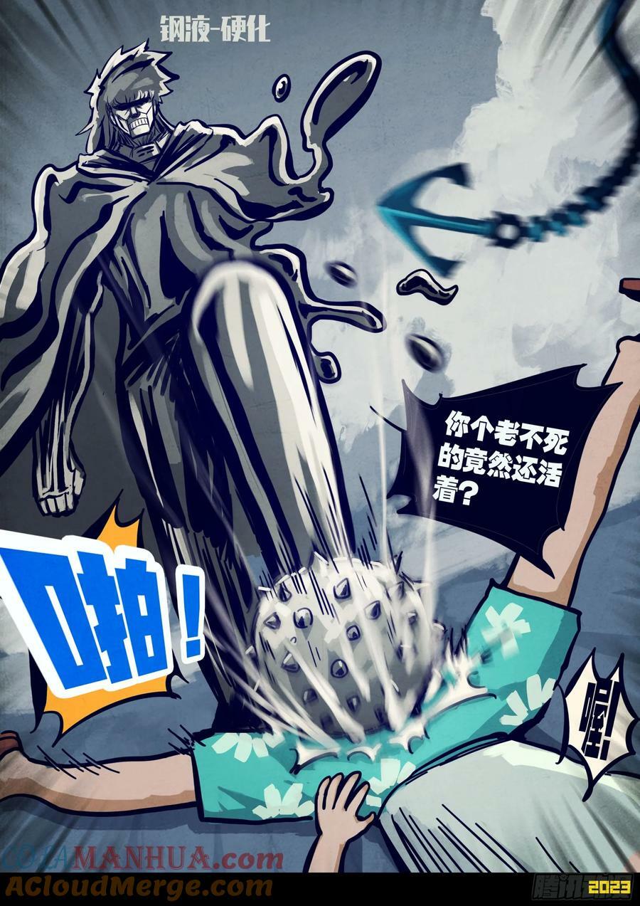 255集2