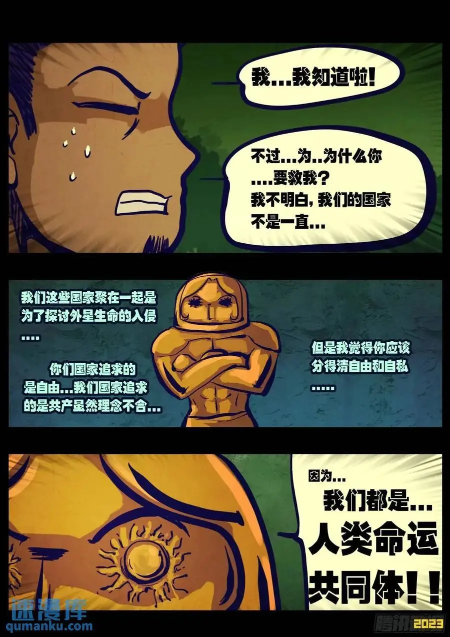 281集11