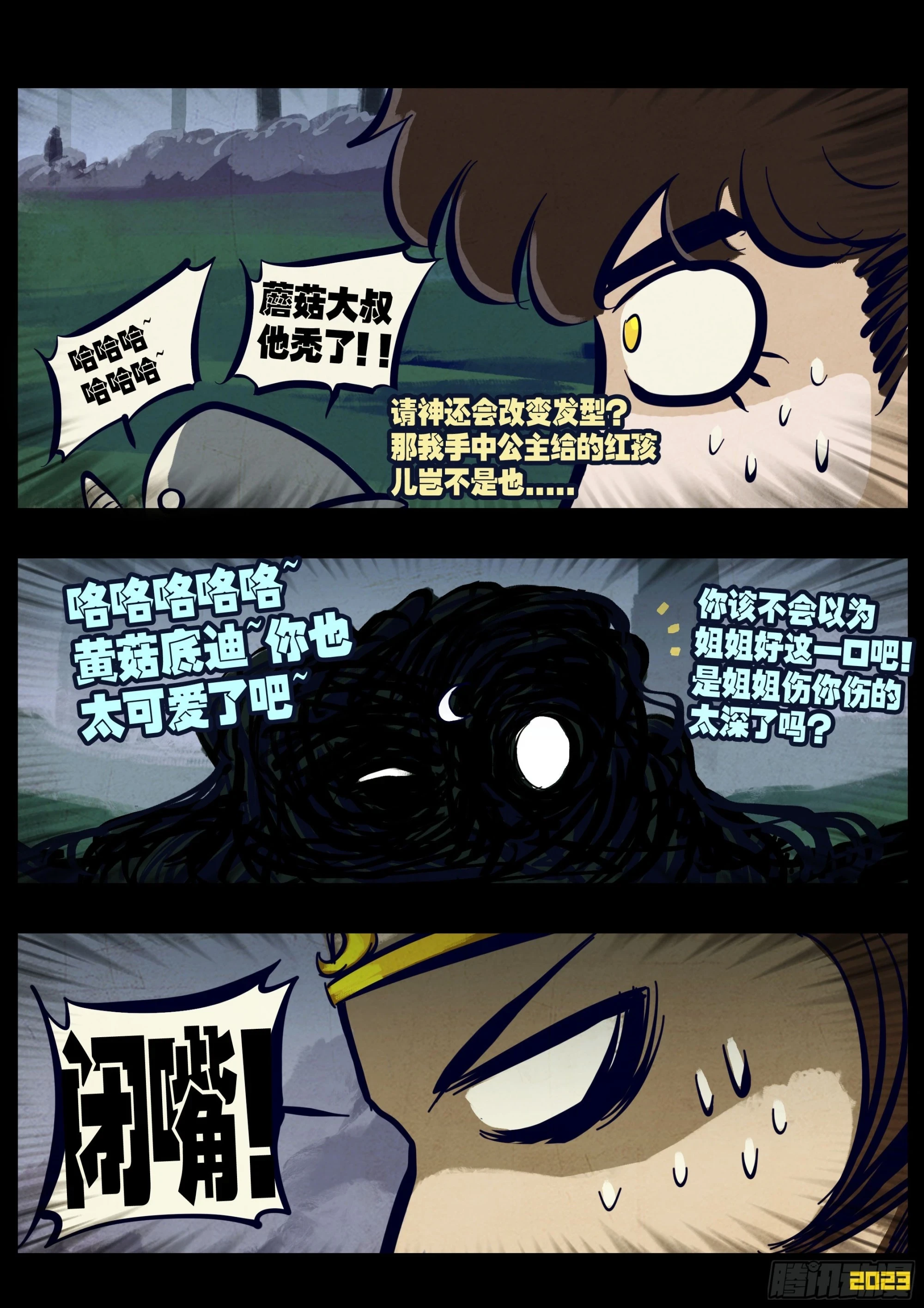212集2