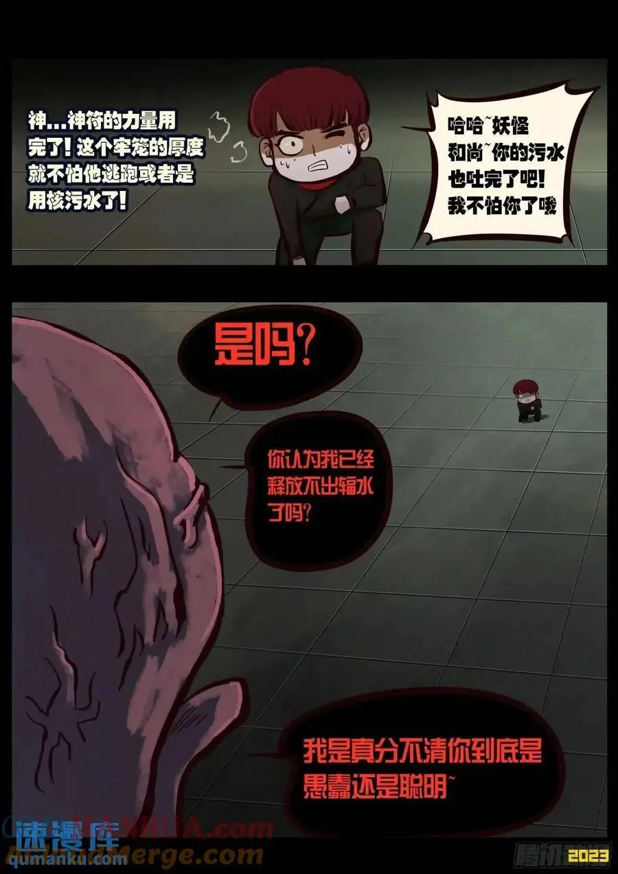 287集2