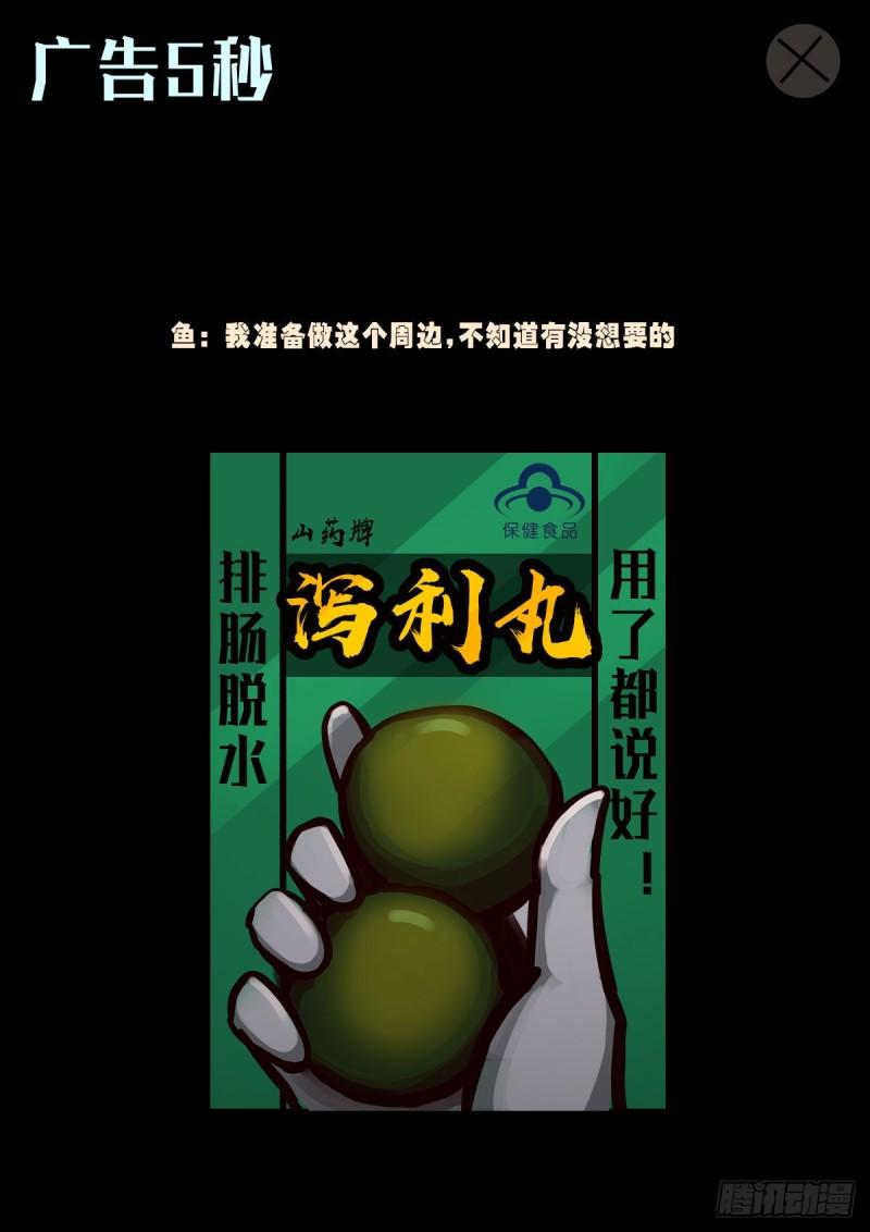 第032集17