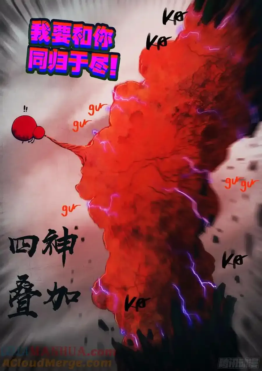 252集3