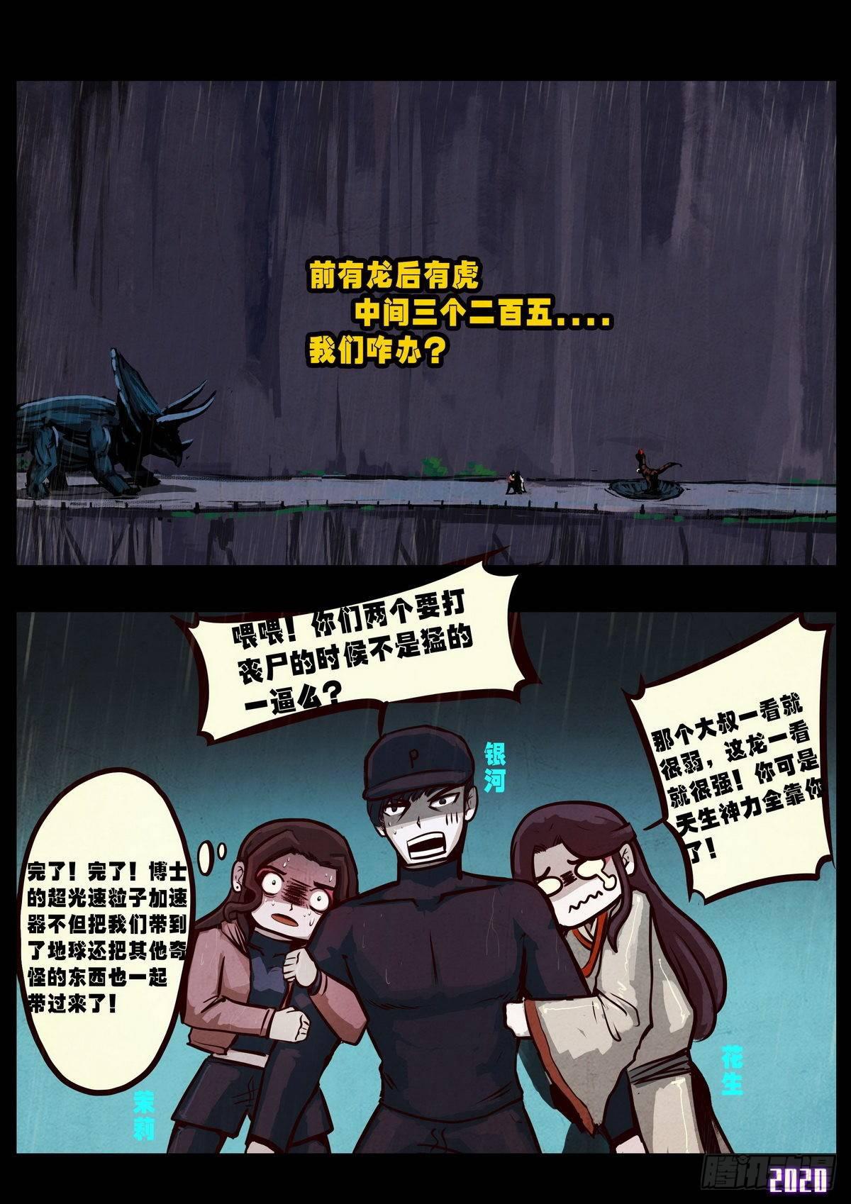 第6集1