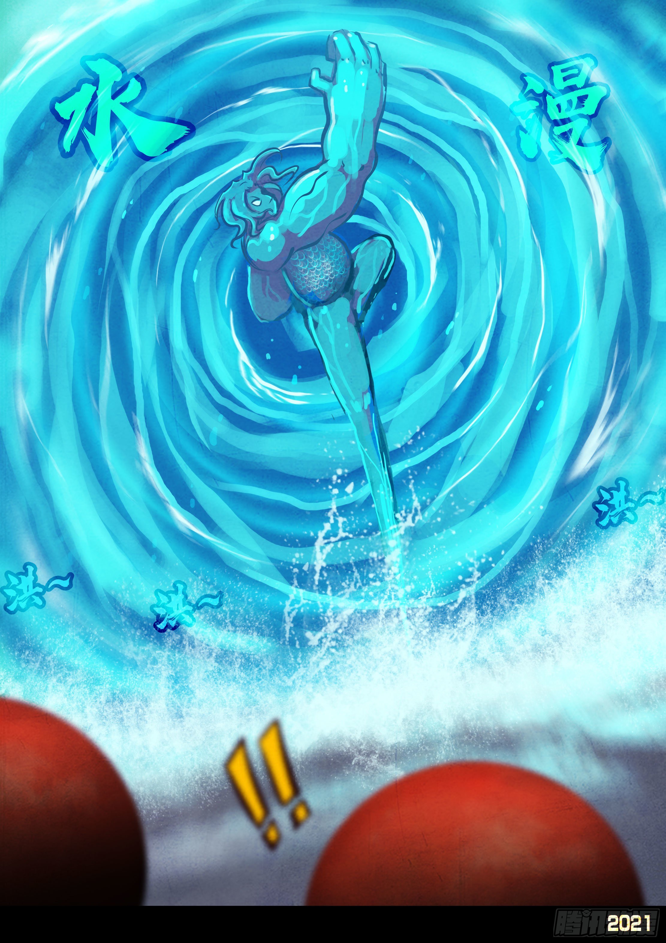 第090集13