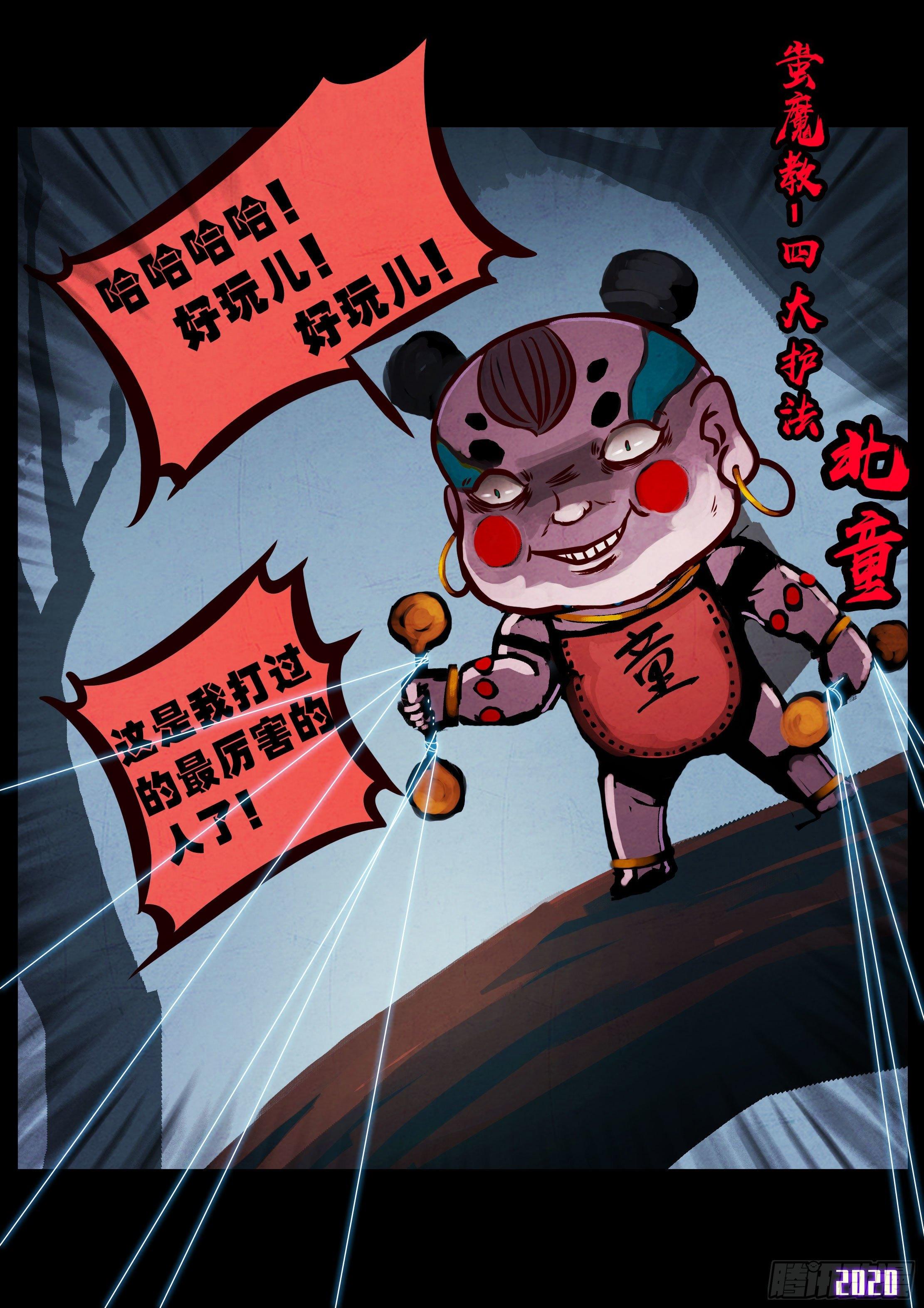 第33集21