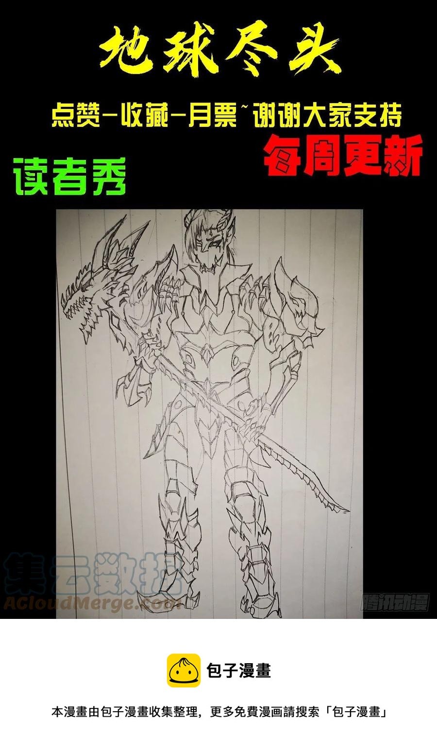 第133集16