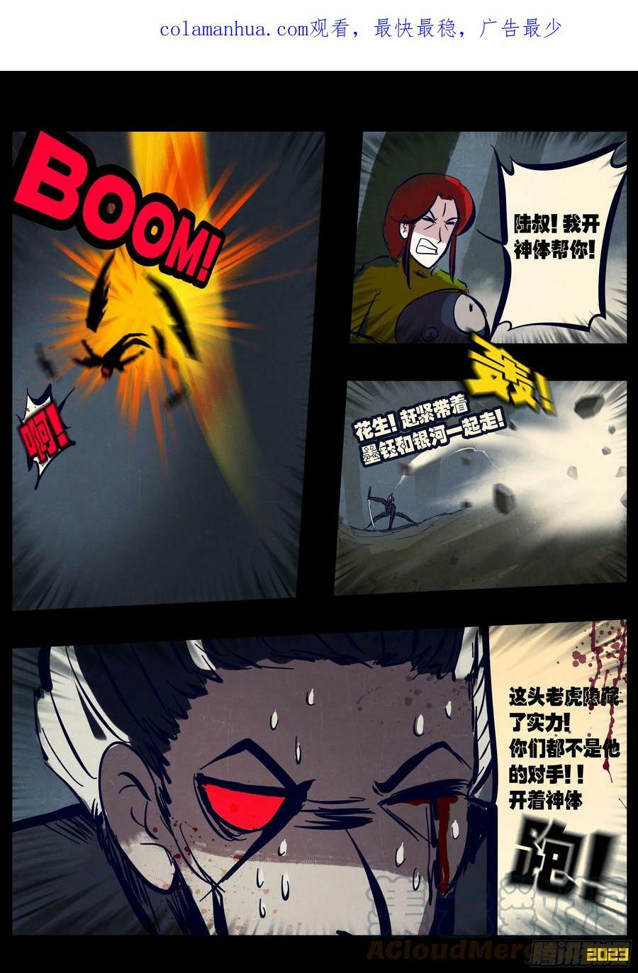 228集3