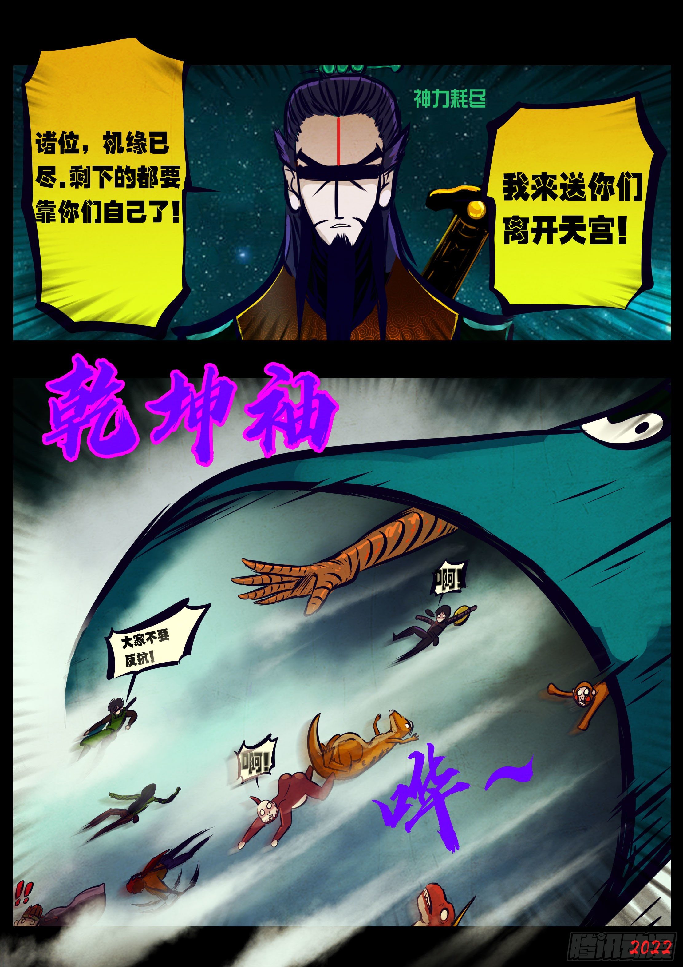 第131集10