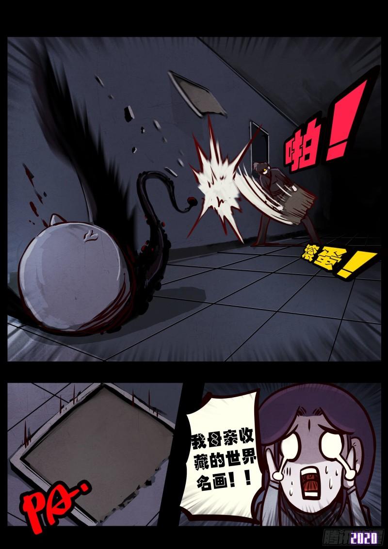 第029集21